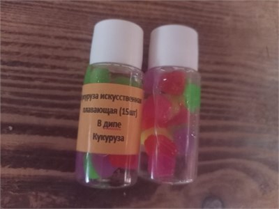 Кукуруза плавающая в дипе Микс Кукуруза ( 15шт) 2308 - фото 5220
