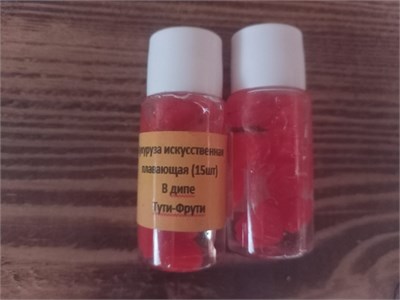 Кукуруза плавающая в дипе Оранжевая  Тути-Фрутти ( 15шт) 2313 - фото 5225