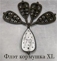 Флэт XL 70гр 2382