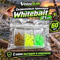 Whitebait 21мм (60 шт в пачке) 2386