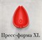 Пресс форма для XL 2385